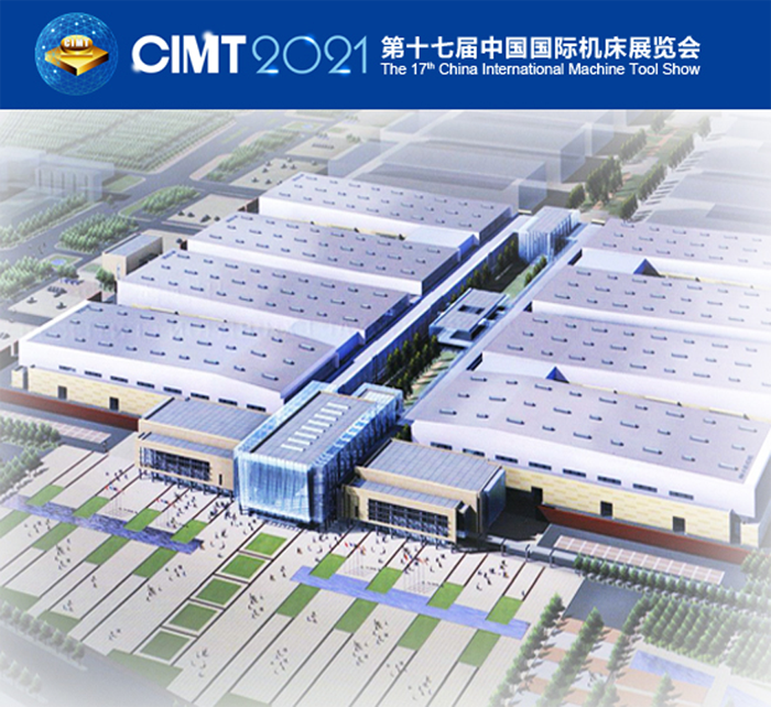 CIMT2021劇透|展館和展品將如何分布？